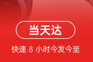 霍林郭勒霍林河机场货运航空货运公司【机场